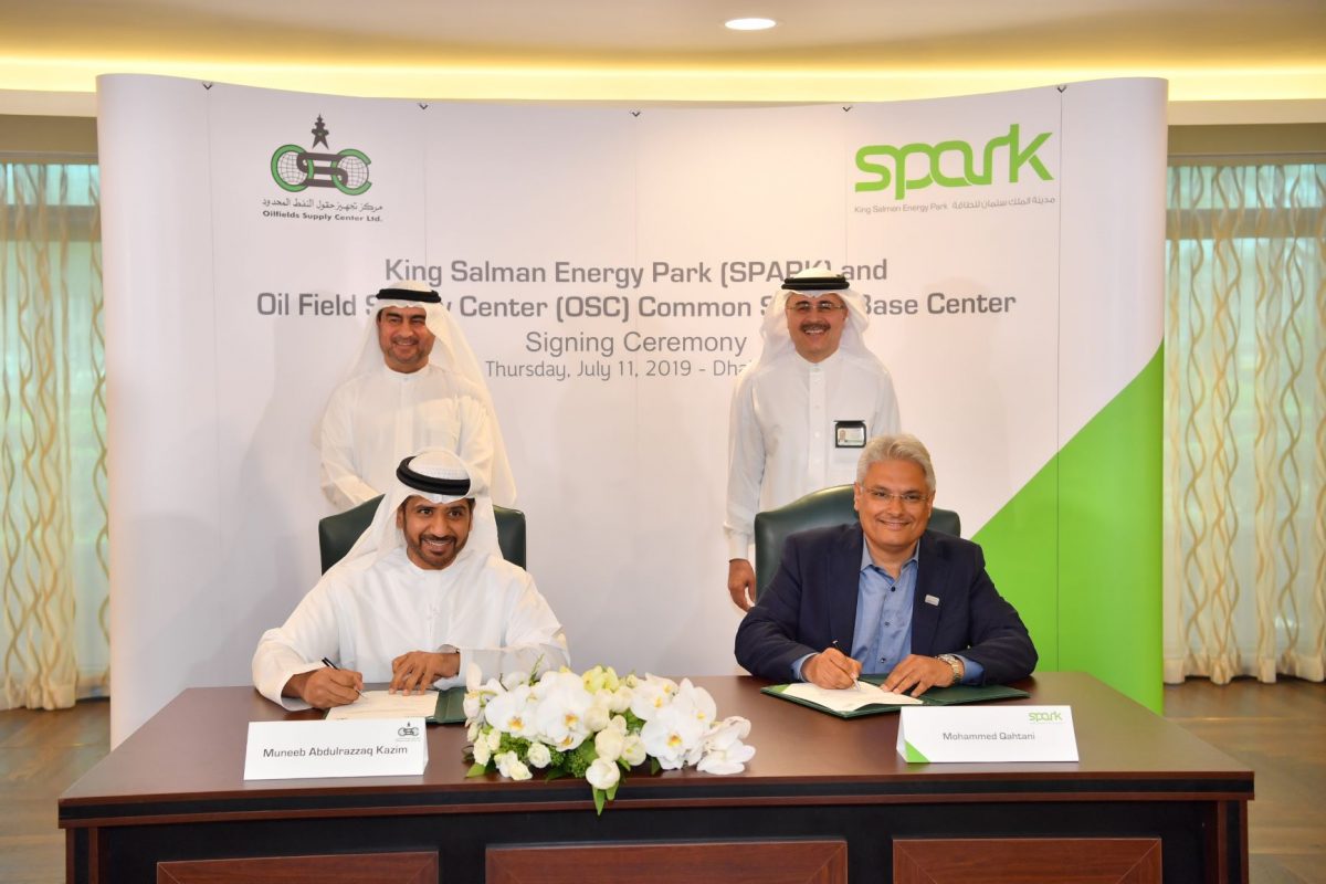 Oilfields Supply Center to invest $450mn in King Salman Energy Park