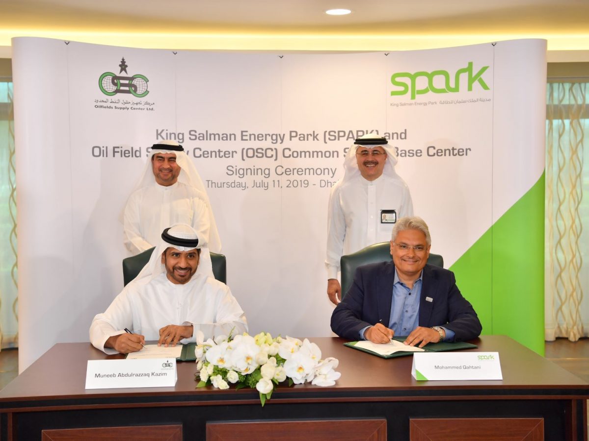 Oilfields Supply Center to invest $450mn in King Salman Energy Park