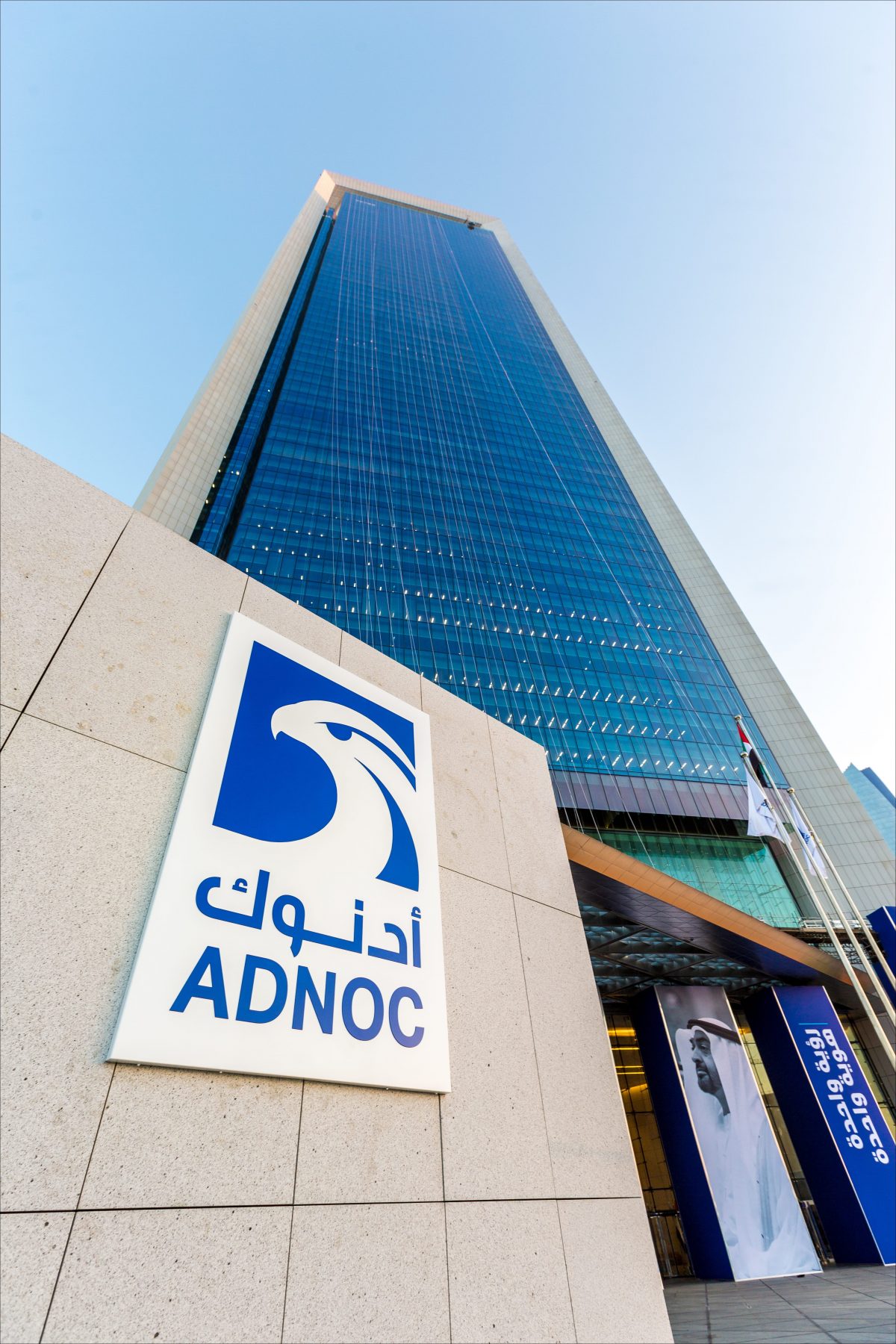 ADNOC reportedly looking into bond issue