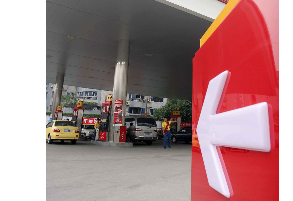 PetroChina zooms ahead of ExxonMobil