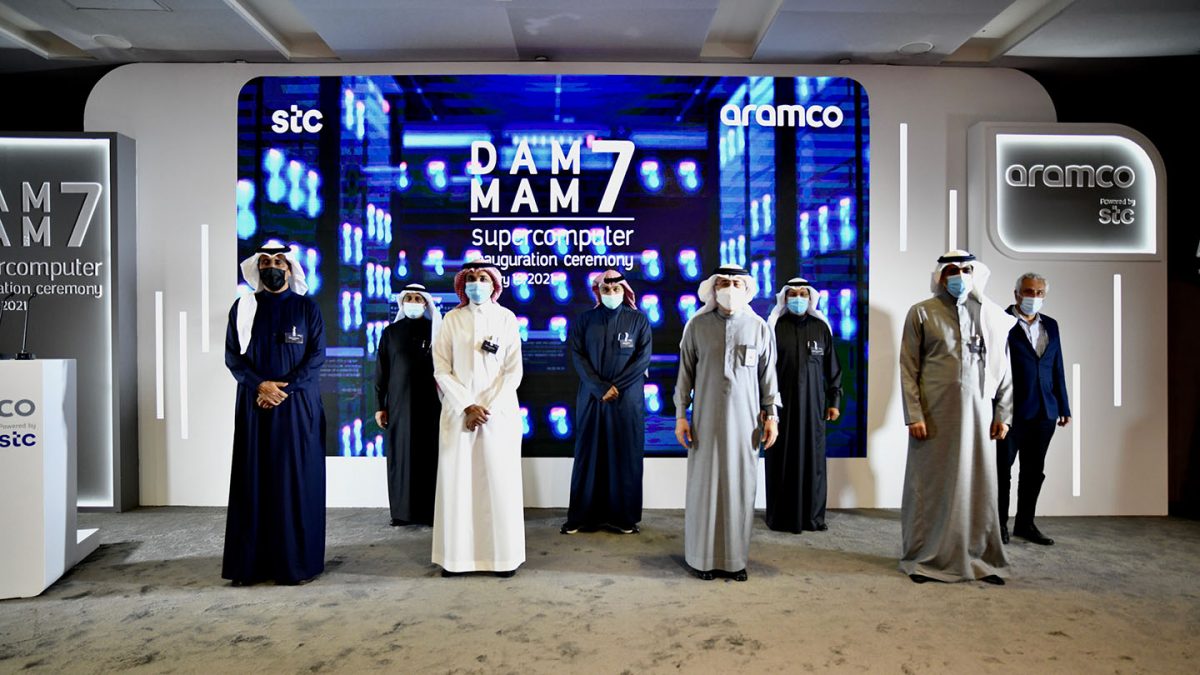 Aramco and stc launch Dammam 7 supercomputer