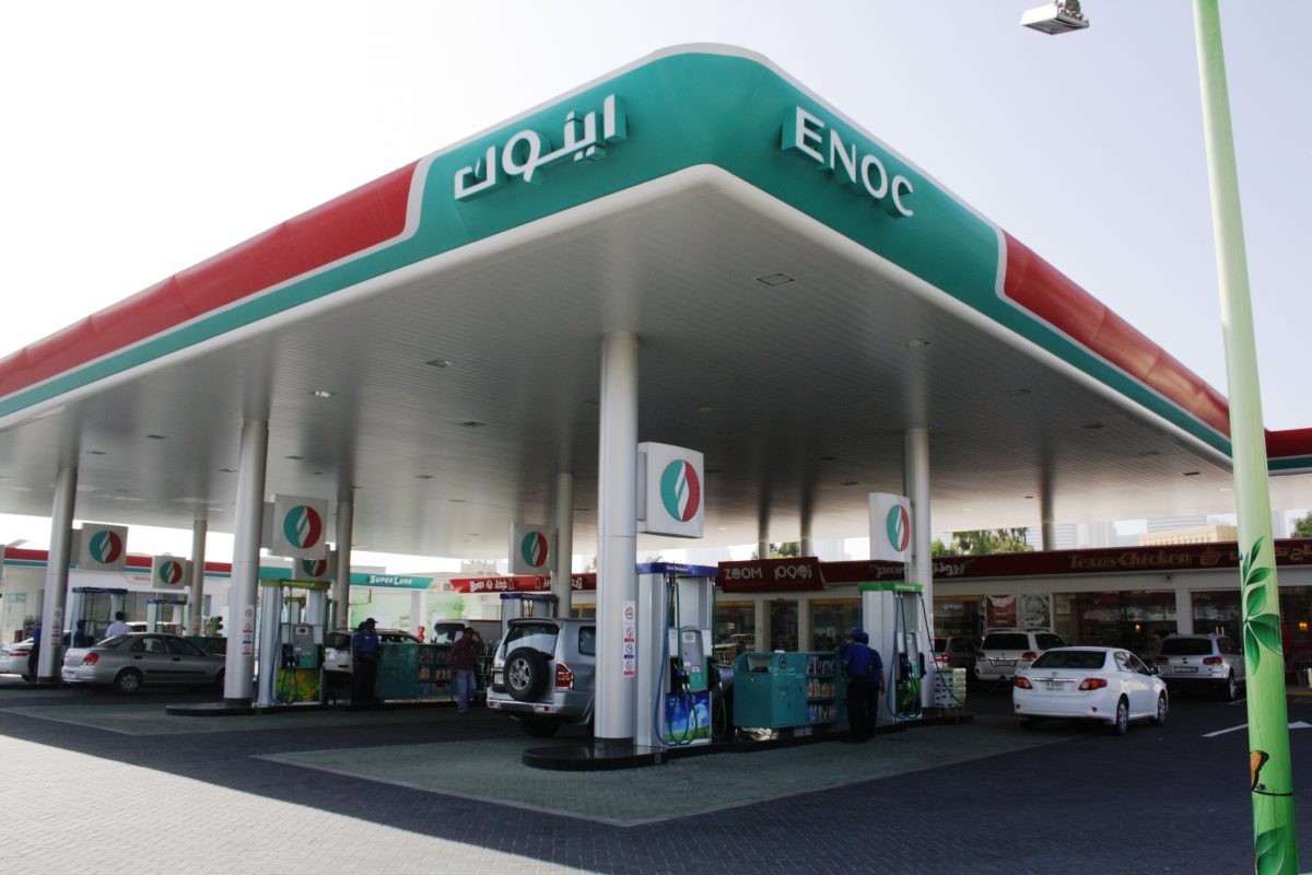 ENOC says no to Iranian condensate