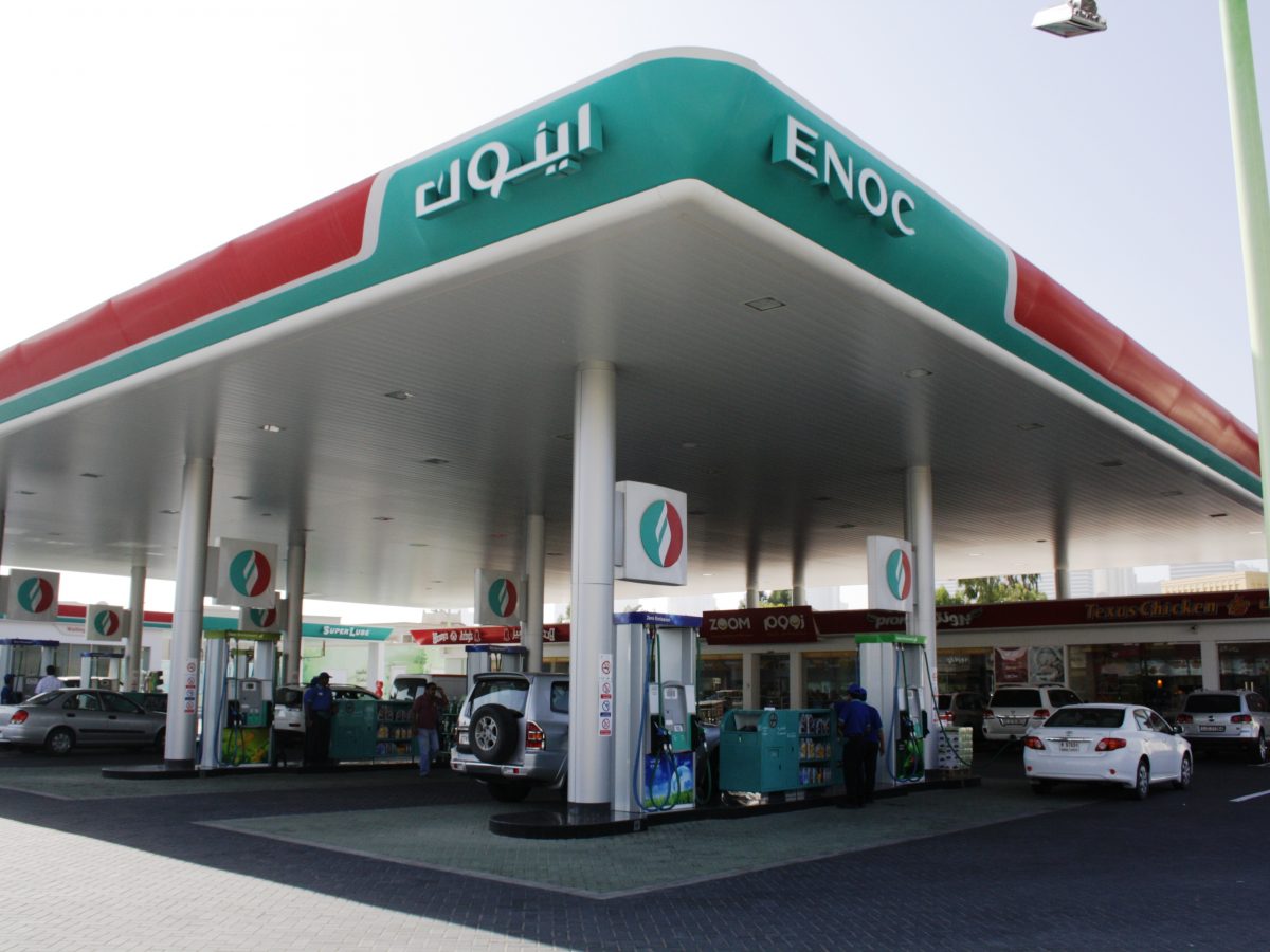 ENOC says no to Iranian condensate