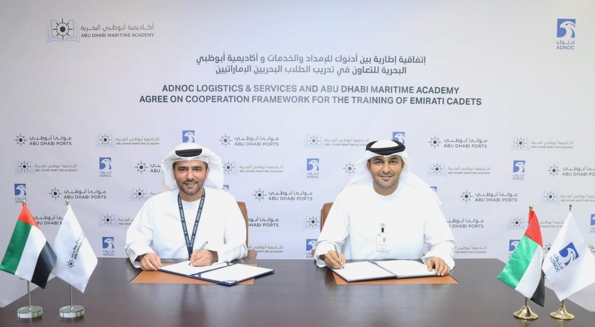 Abu Dhabi Maritime Academy and ADNOC Logistics & Services sign MoU to offer cadetships to Emirati students