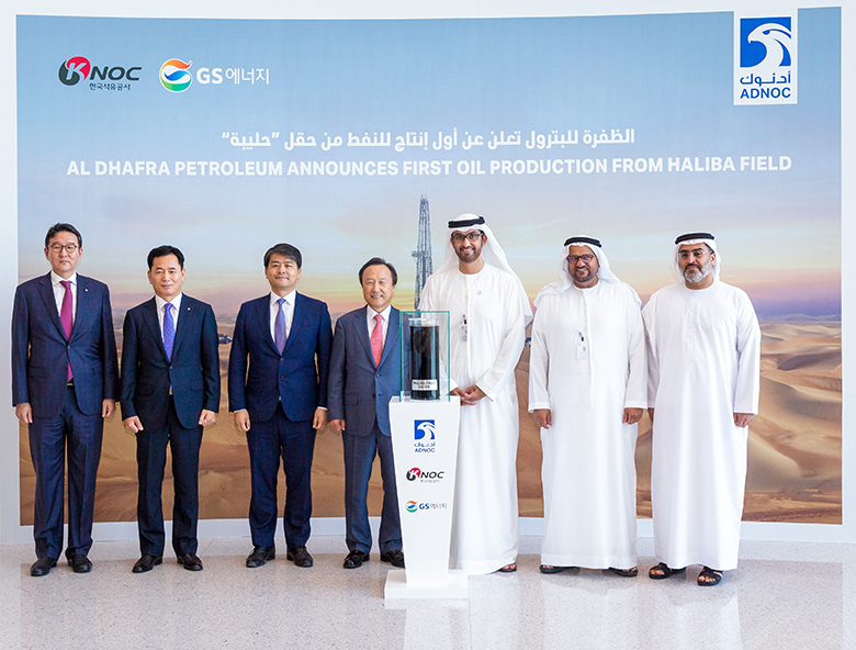 ADNOC’s Al Dhafra Petroleum joint venture produces first oil from Haliba field