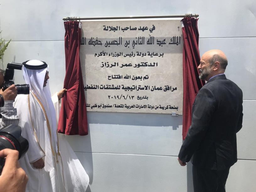 Jordan inaugurates $210mn petroleum storage project funded by ADFD