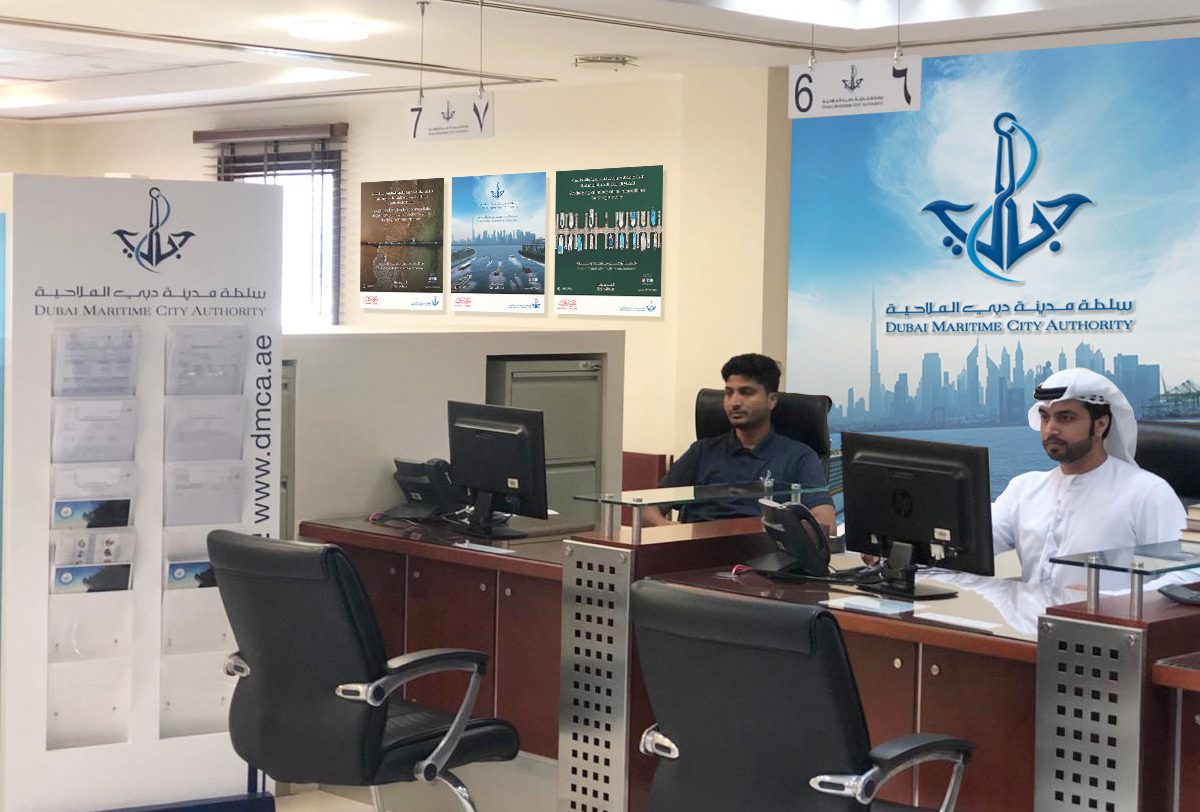 DMCA opens maritime registration and licensing centre in Umm Suqeim, Dubai