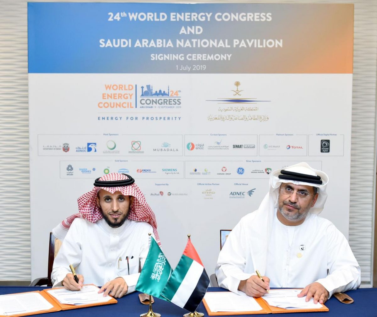 Saudi Arabia’s Ministry of Energy, Industry and Mineral Resources announces presence at the 24th World Energy Congress in Abu Dhabi