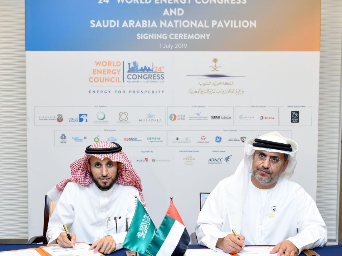 Saudi Arabia’s Ministry of Energy, Industry and Mineral Resources announces presence at the 24th World Energy Congress in Abu Dhabi