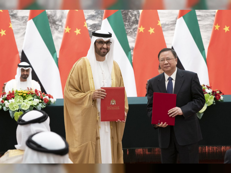 ADNOC and CNOOC agree to collaborate across oil and gas value chain