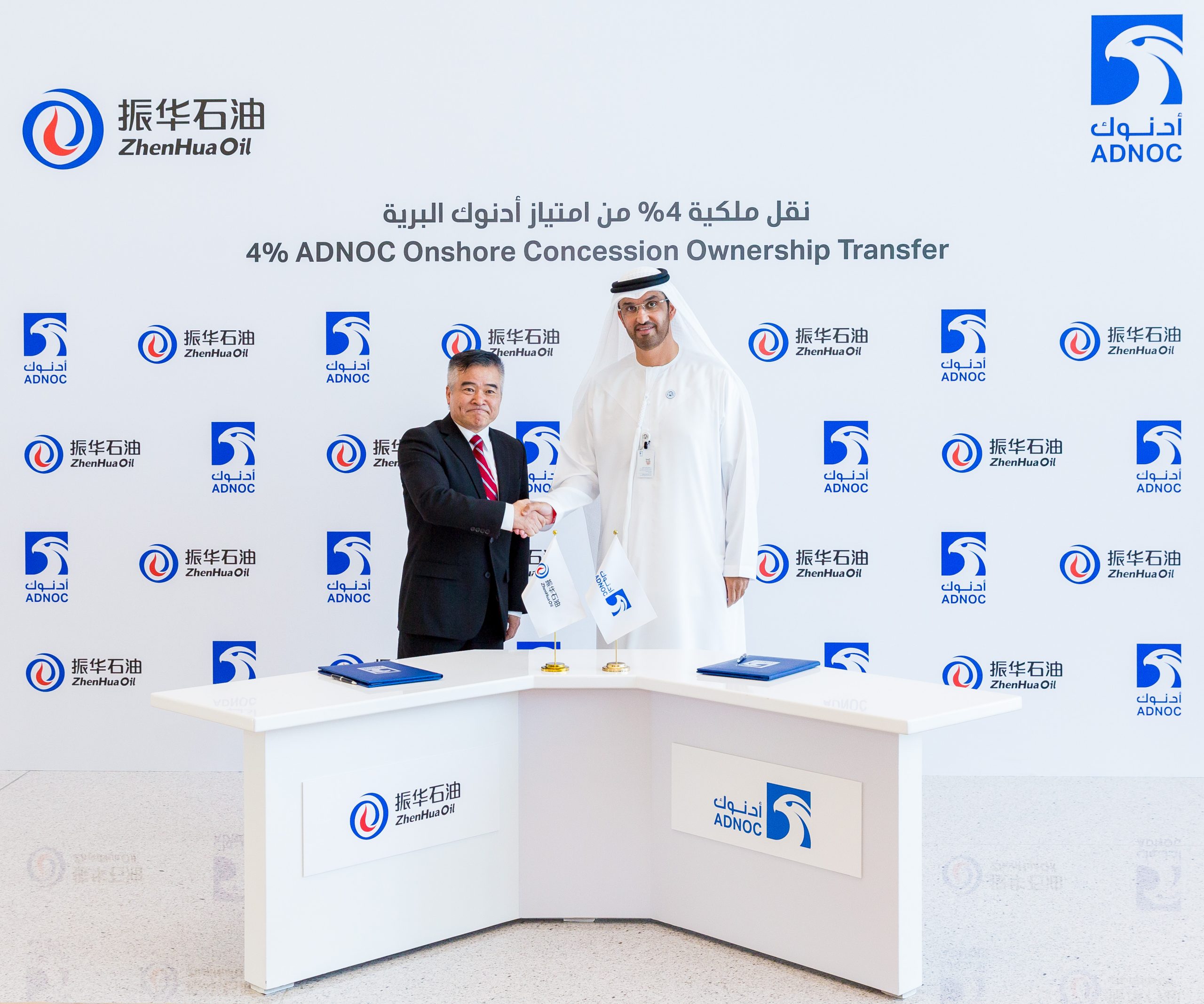 Adnoc Awards China Zhenhua Oil A 4 Interest In Its Onshore Concession