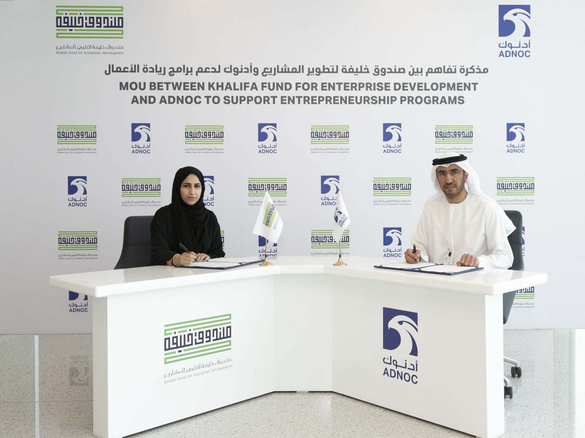 ADNOC signs MoU with Khalifa fund to promote entrepreneurship