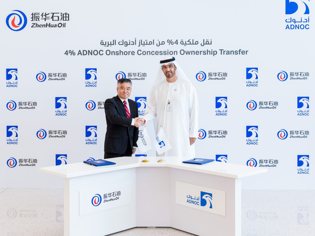 ADNOC awards China ZhenHua Oil a 4% interest in its onshore concession