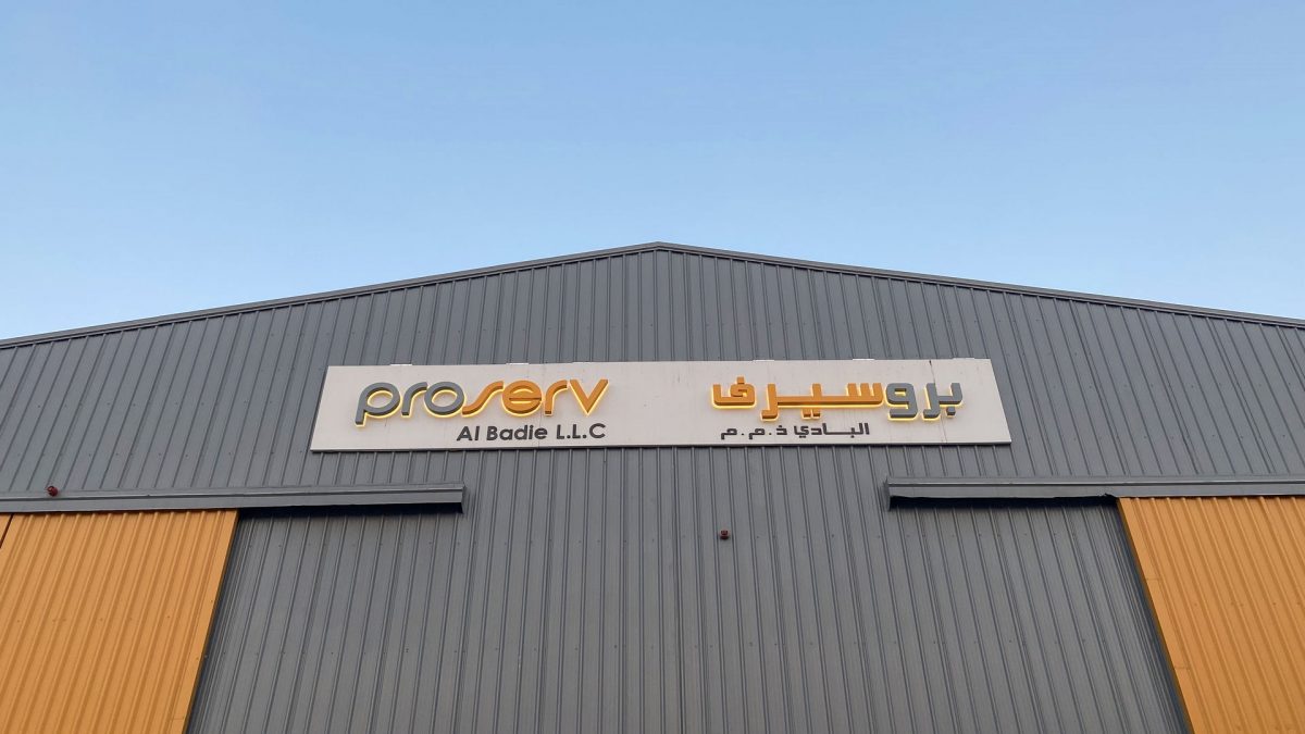 Proserv wins manufacturing order from BOC for Majnoon Oil Field