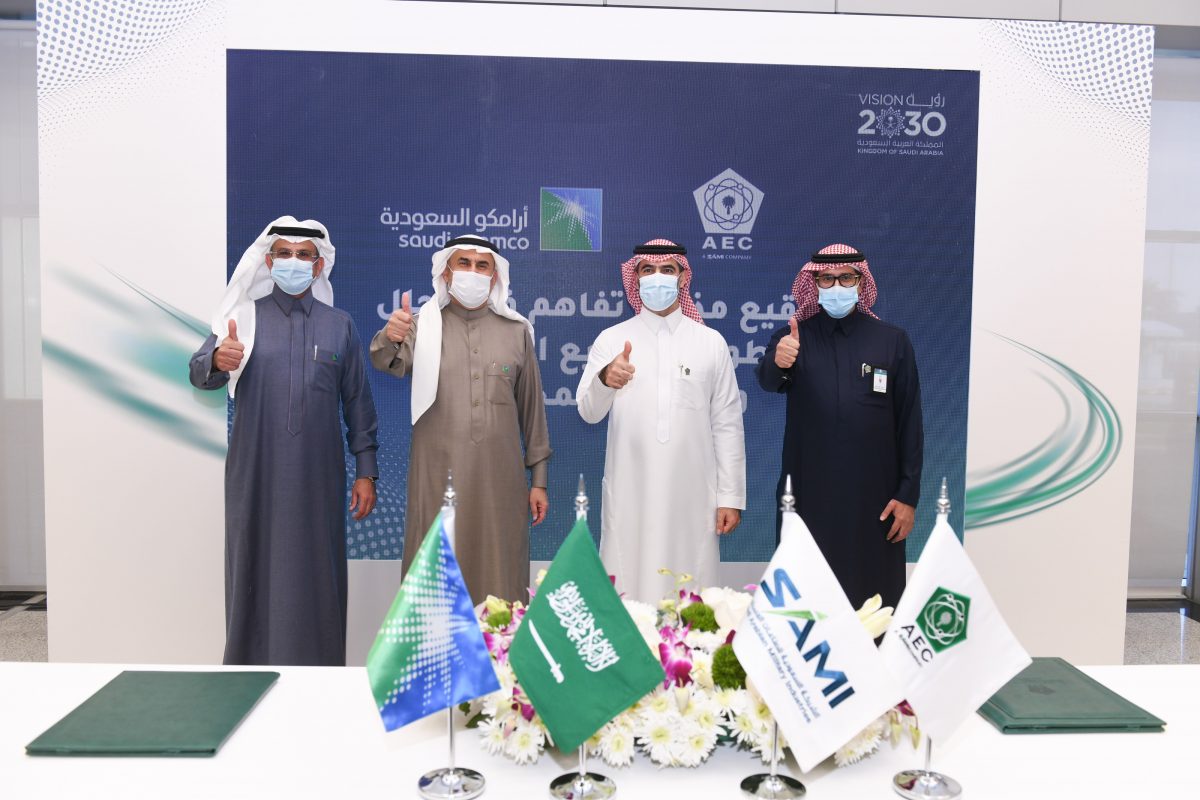 Nabil Al-Nuaim, Chief Digital Transformation Officer, Aramco (Left), Ahmad Al Sa’adi, SVP Technical Services, Aramco, Walid Abu Khalid, Chairman AEC & CEO SAMI, and Ziad Al-Musallam AEC President & CEO, at the signing of a memorandum of understanding between Aramco and Advanced Electronics Company, to accelerate the Kingdom’s digital ecosystem development.