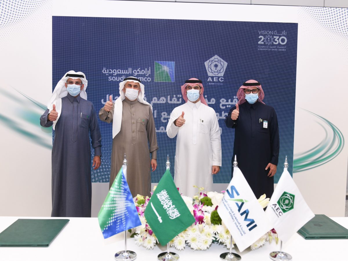 Nabil Al-Nuaim, Chief Digital Transformation Officer, Aramco (Left), Ahmad Al Sa’adi, SVP Technical Services, Aramco, Walid Abu Khalid, Chairman AEC & CEO SAMI, and Ziad Al-Musallam AEC President & CEO, at the signing of a memorandum of understanding between Aramco and Advanced Electronics Company, to accelerate the Kingdom’s digital ecosystem development.